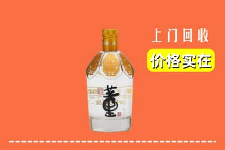 阳城县回收董酒