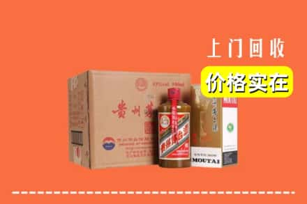 阳城县回收精品茅台酒