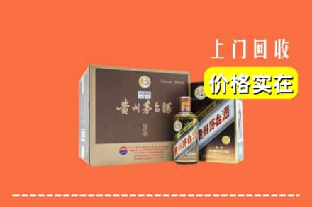 阳城县回收彩釉茅台酒